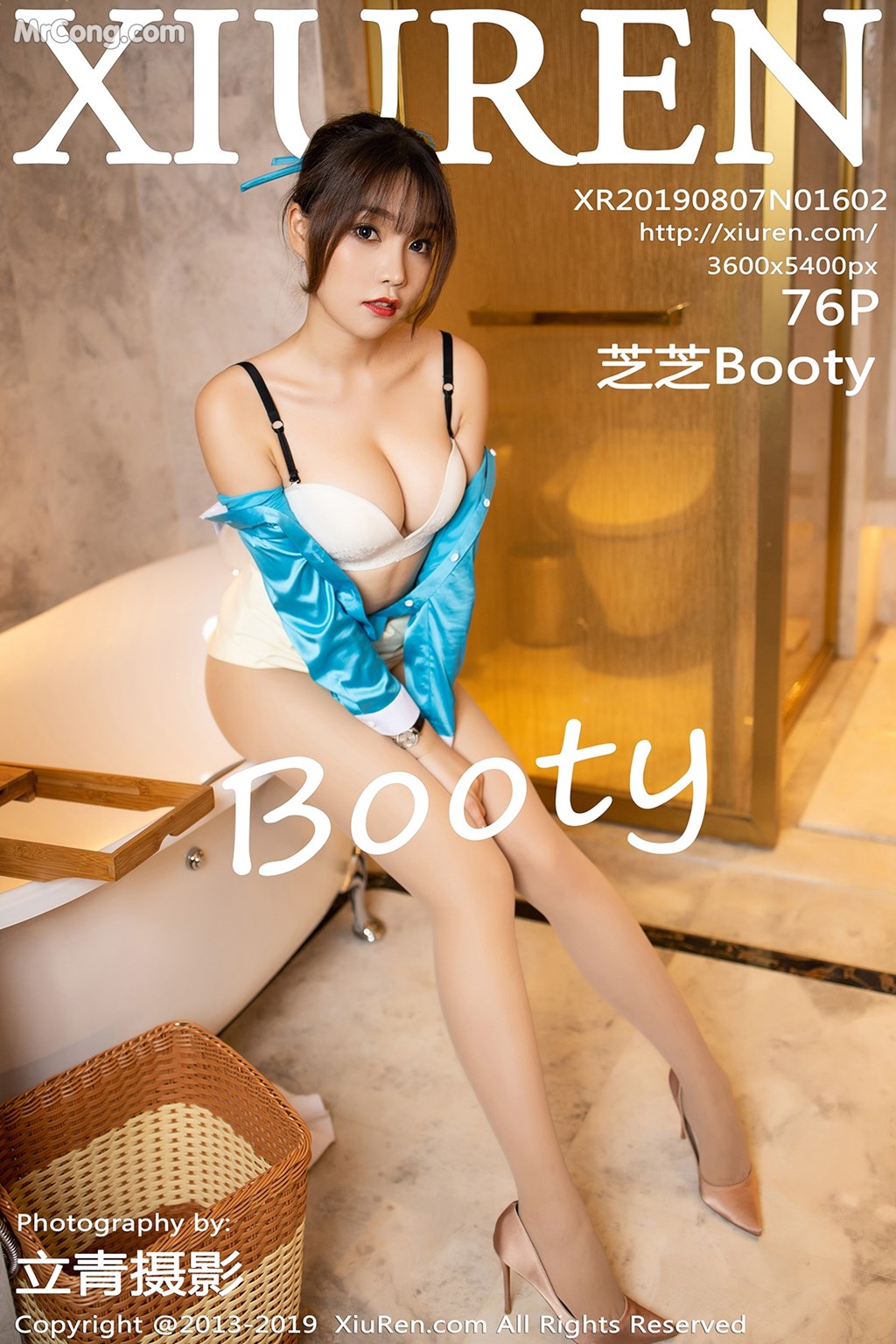 [XIUREN] No.1602 Zhizhi 芝芝Booty Cover Photo