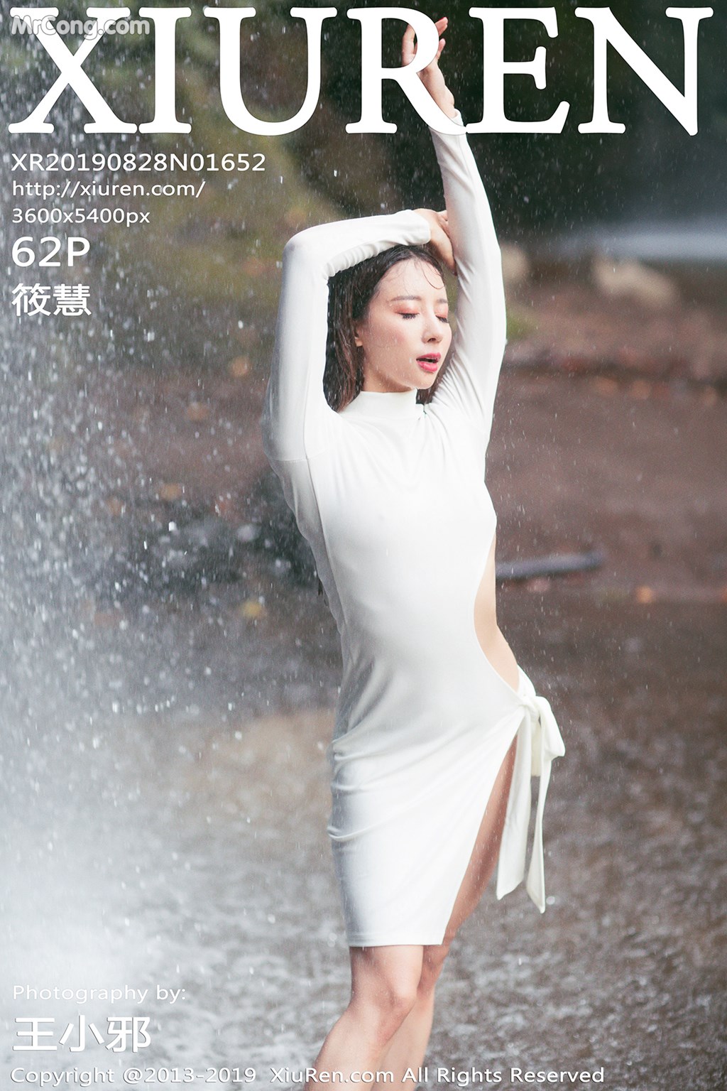 [XIUREN] No.1652 Xiao Hui 筱慧 Cover Photo