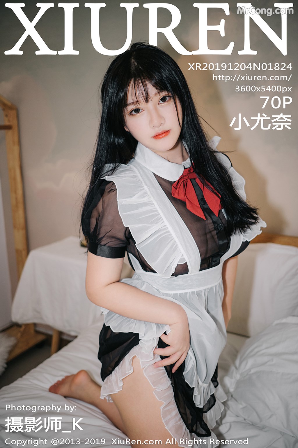 [XIUREN] No.1824 Xiao You Nai 小尤奈 Cover Photo