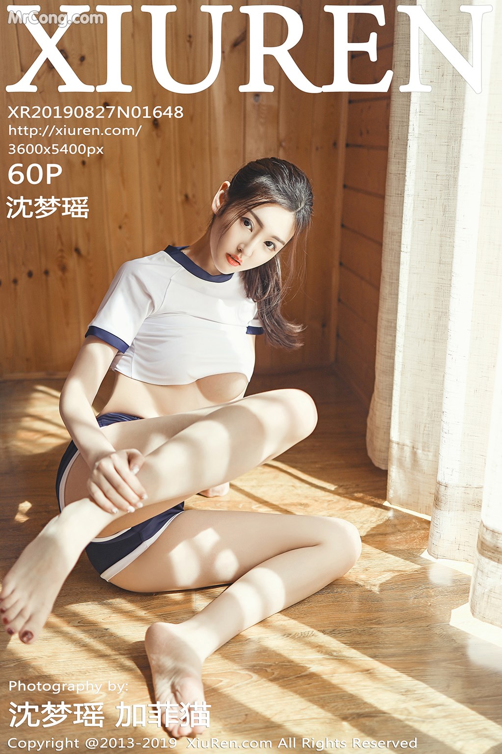 [XIUREN] No.1648 Shen Mengyao 沈梦瑶 Cover Photo