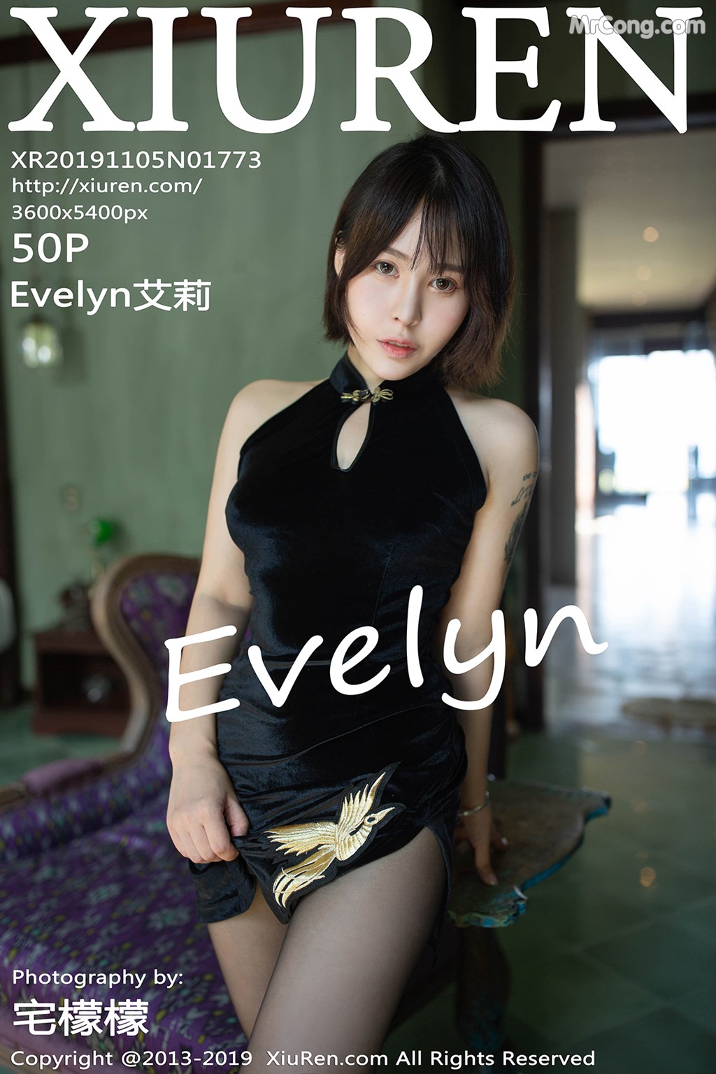 [XIUREN] No.1773 Evelyn艾莉 Ai Li