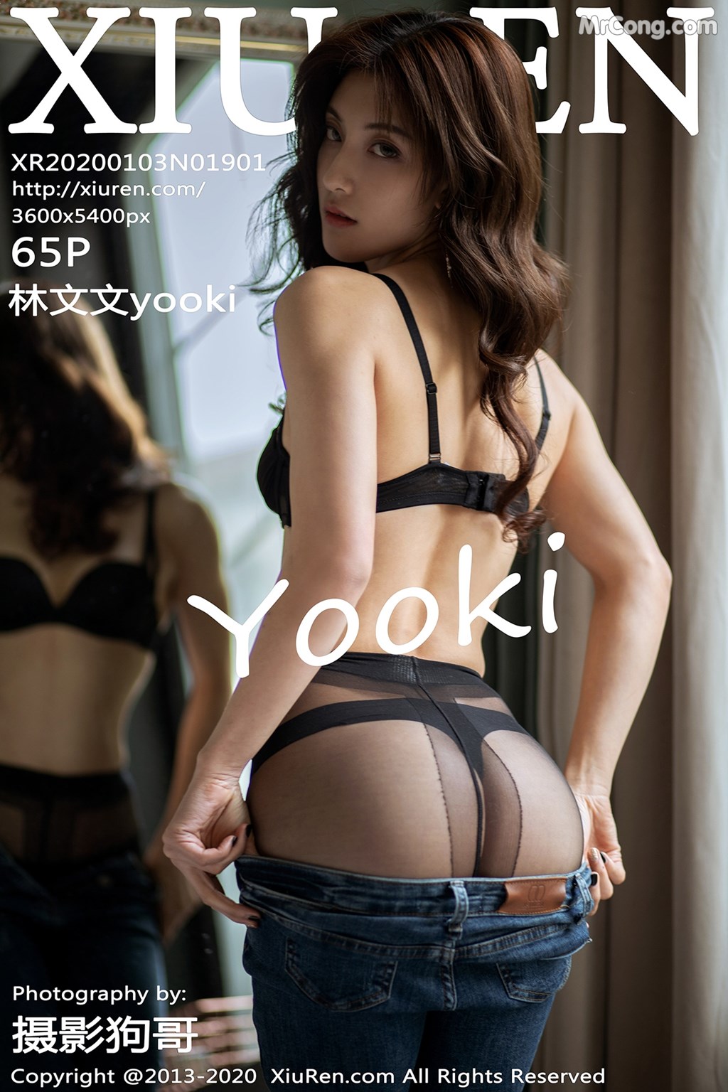 [XIUREN] No.1901 林文文yooki Cover Photo