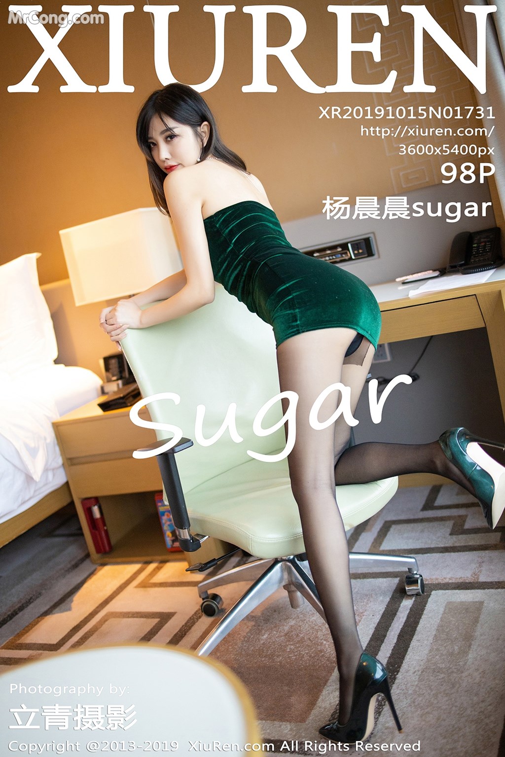 [XIUREN] No.1731 Yang Chen Chen 杨晨晨sugar Cover Photo