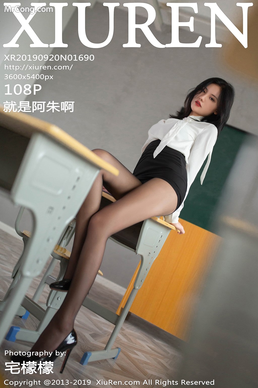 [XIUREN] No.1690 Jiu Shi A Zhu A 就是阿朱啊 Cover Photo