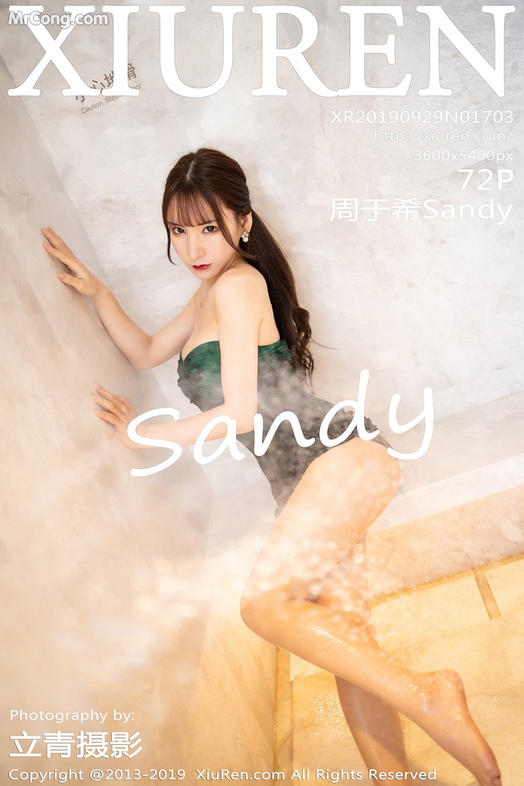 [XIUREN] No.1703 Zhou Yuxi 周于希Sandy