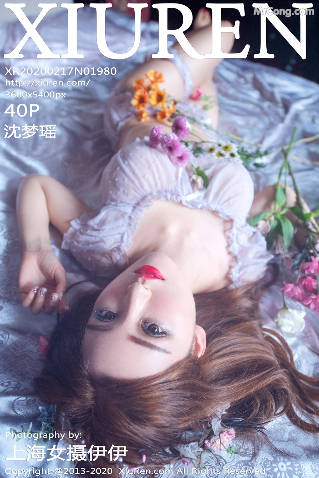 [XIUREN] No.1980 Shen Mengyao 沈梦瑶 Cover Photo