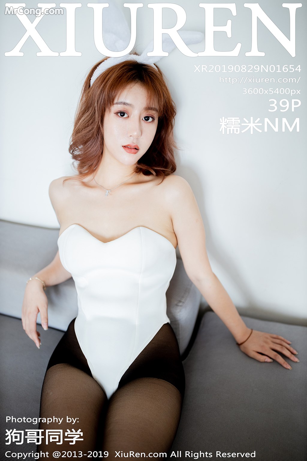 [XIUREN] No.1654 糯米NM Cover Photo