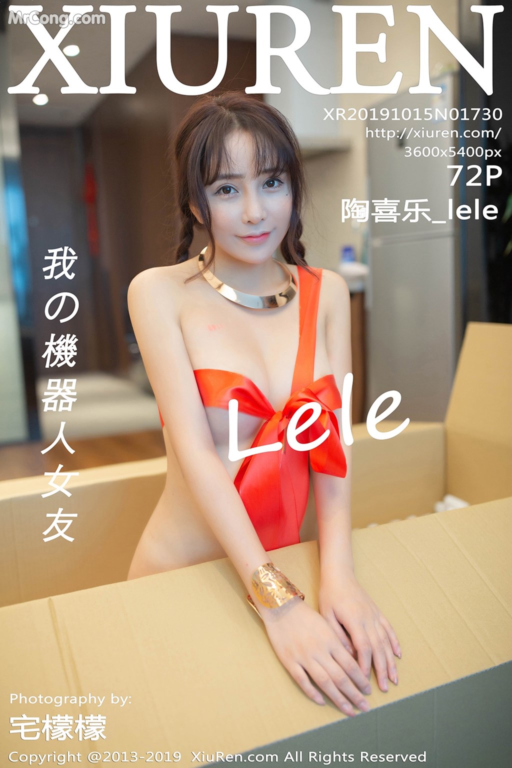 [XIUREN] No.1730 陶喜乐_lele Cover Photo