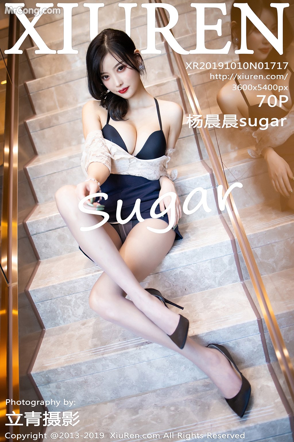 [XIUREN] No.1717 Yang Chen Chen 杨晨晨sugar Cover Photo
