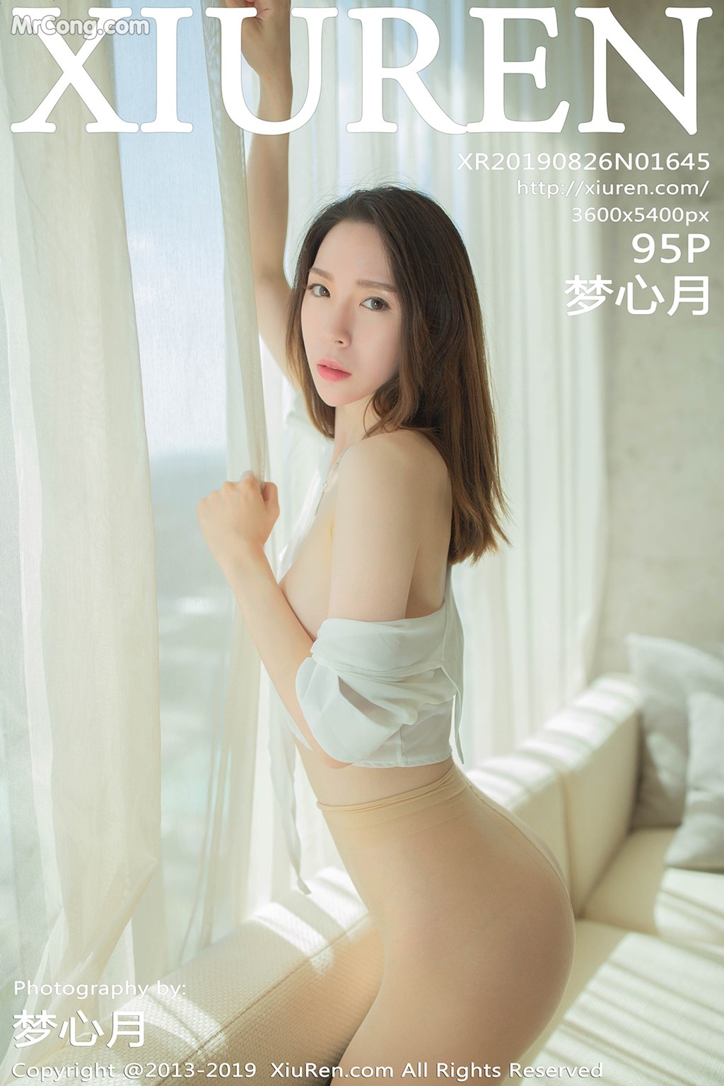 [XIUREN] No.1645 Meng Xin Yue 梦心月 Cover Photo