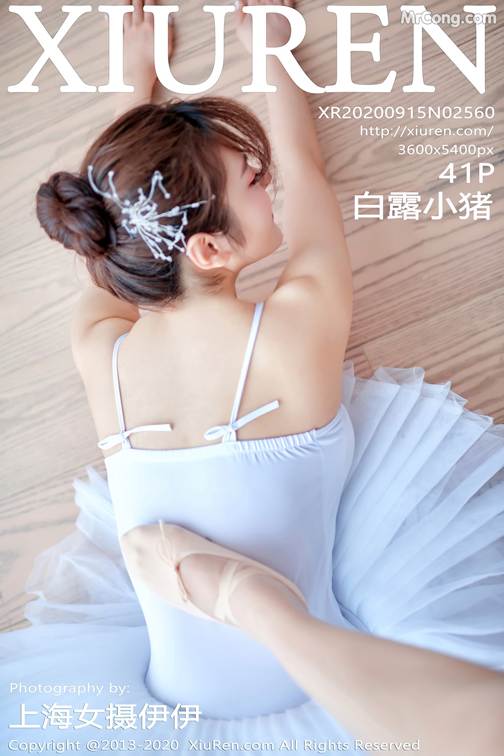 [XIUREN] No.2560 白露小猪 Cover Photo