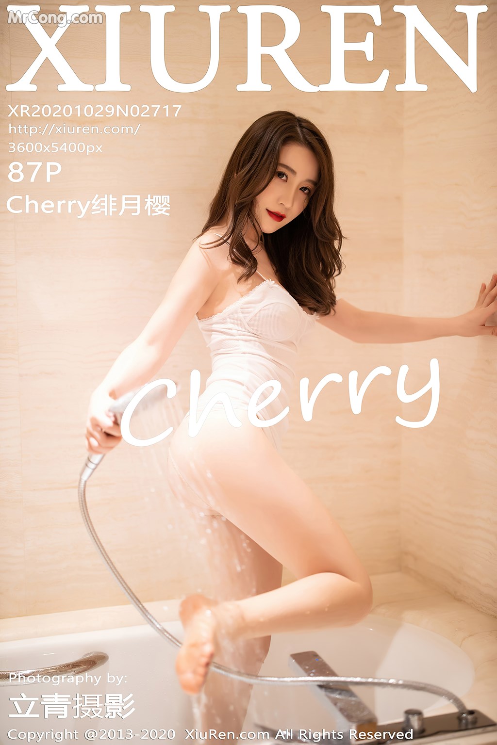 [XIUREN] No.2717 绯月樱-Cherry Cover Photo