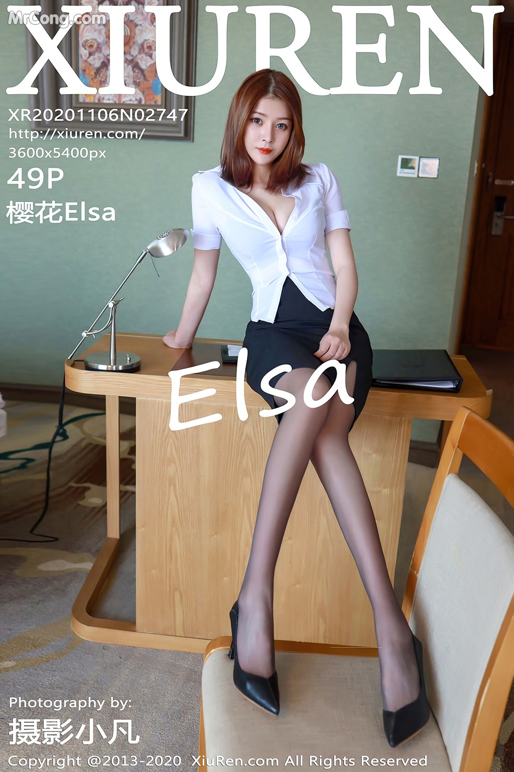 [XIUREN] No.2747 樱花Elsa Cover Photo
