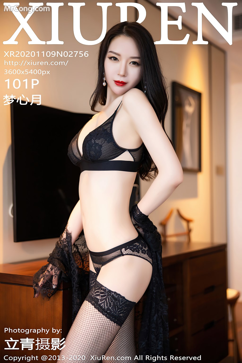 [XIUREN] No.2756 Meng Xin Yue 梦心月 Cover Photo