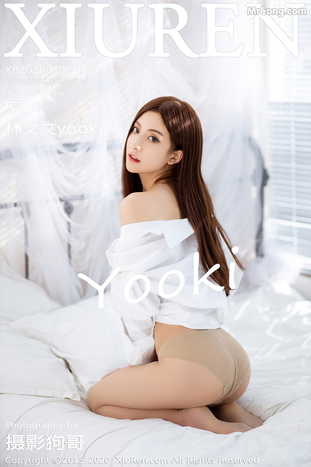 [XIUREN] No.2545 林文文yooki Cover Photo