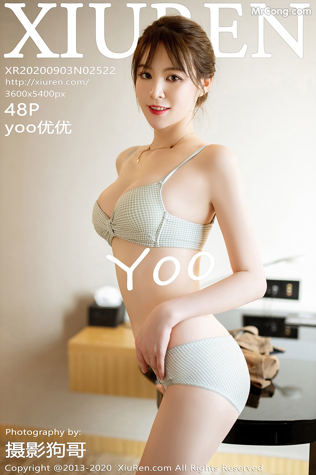 [XIUREN] No.2522 yoo优优 Cover Photo
