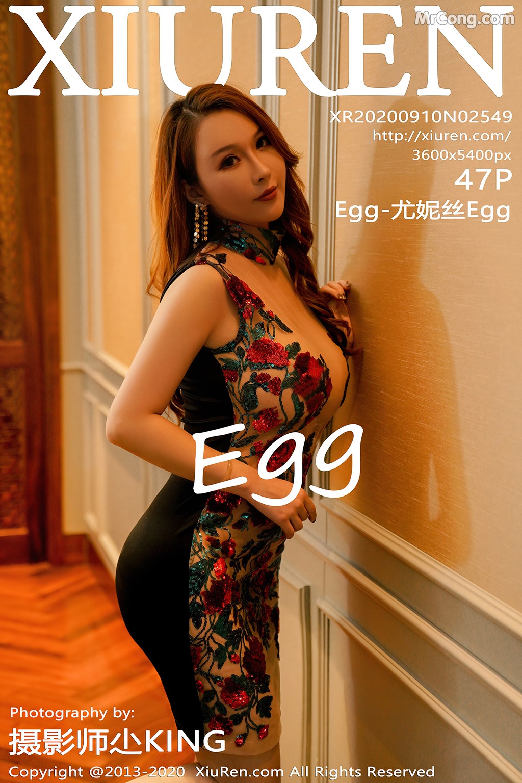 [XIUREN] No.2549 Egg-尤妮丝Egg Cover Photo