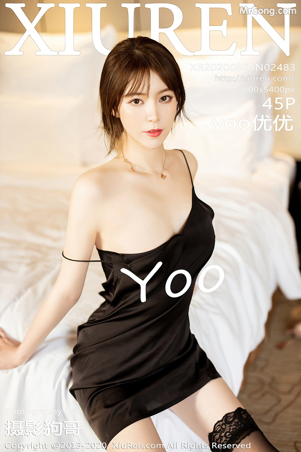 [XIUREN] No.2483 yoo优优 Cover Photo