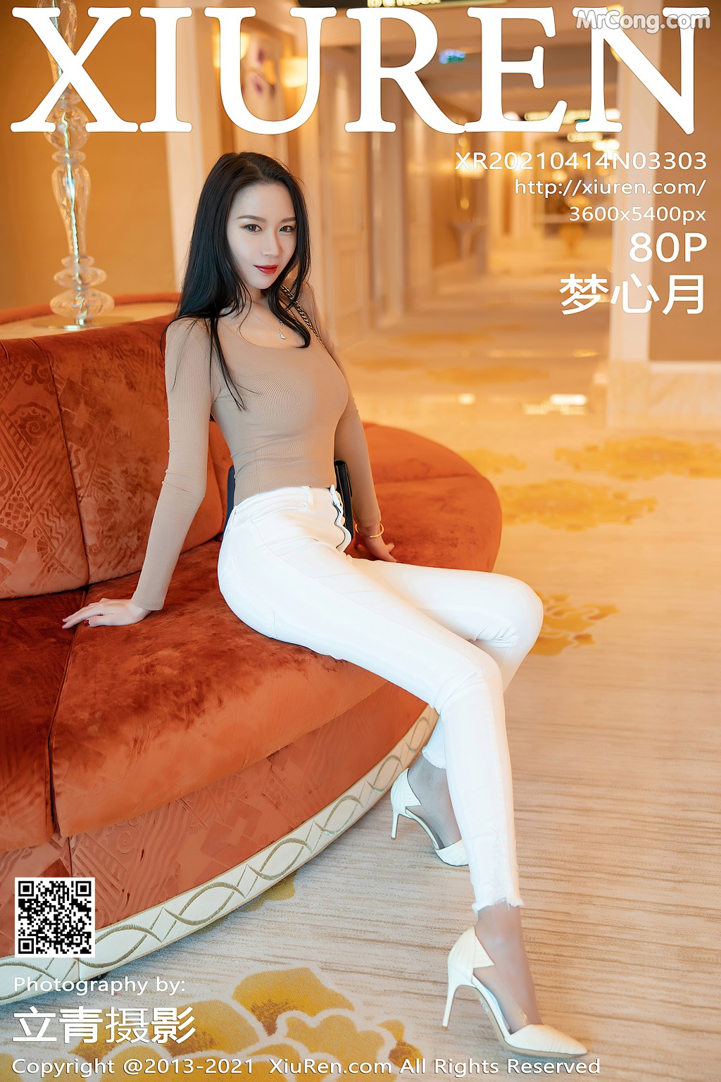 [XIUREN] No.3303 Meng Xin Yue 梦心月 Cover Photo
