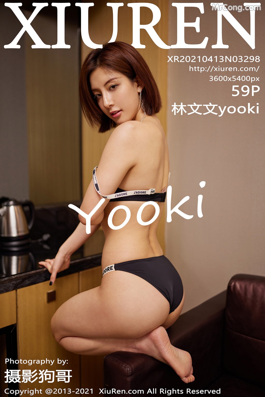 [XIUREN] No.3298 林文文yooki Cover Photo