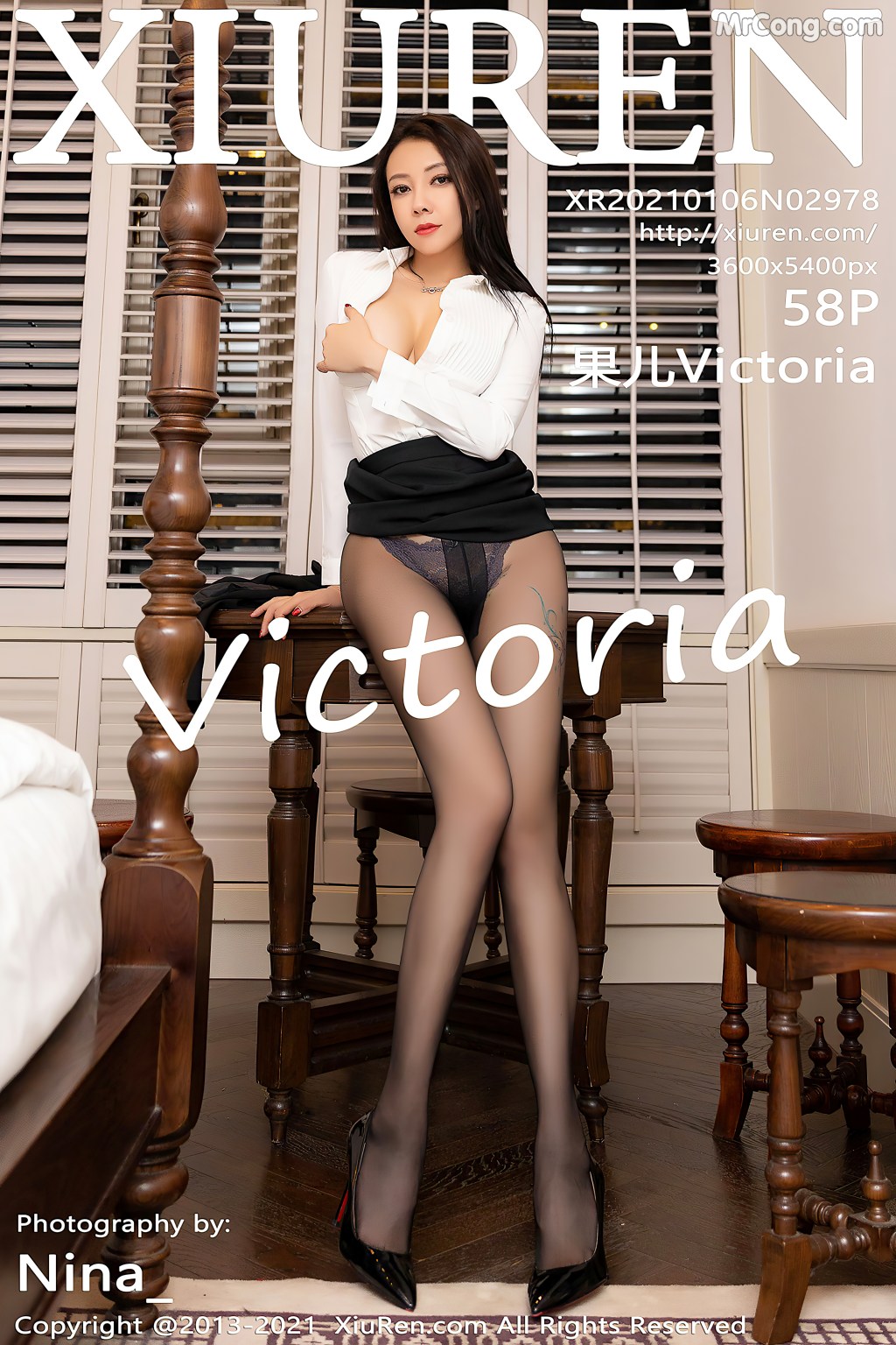 [XIUREN] No.2978 Victoria 果儿 Cover Photo