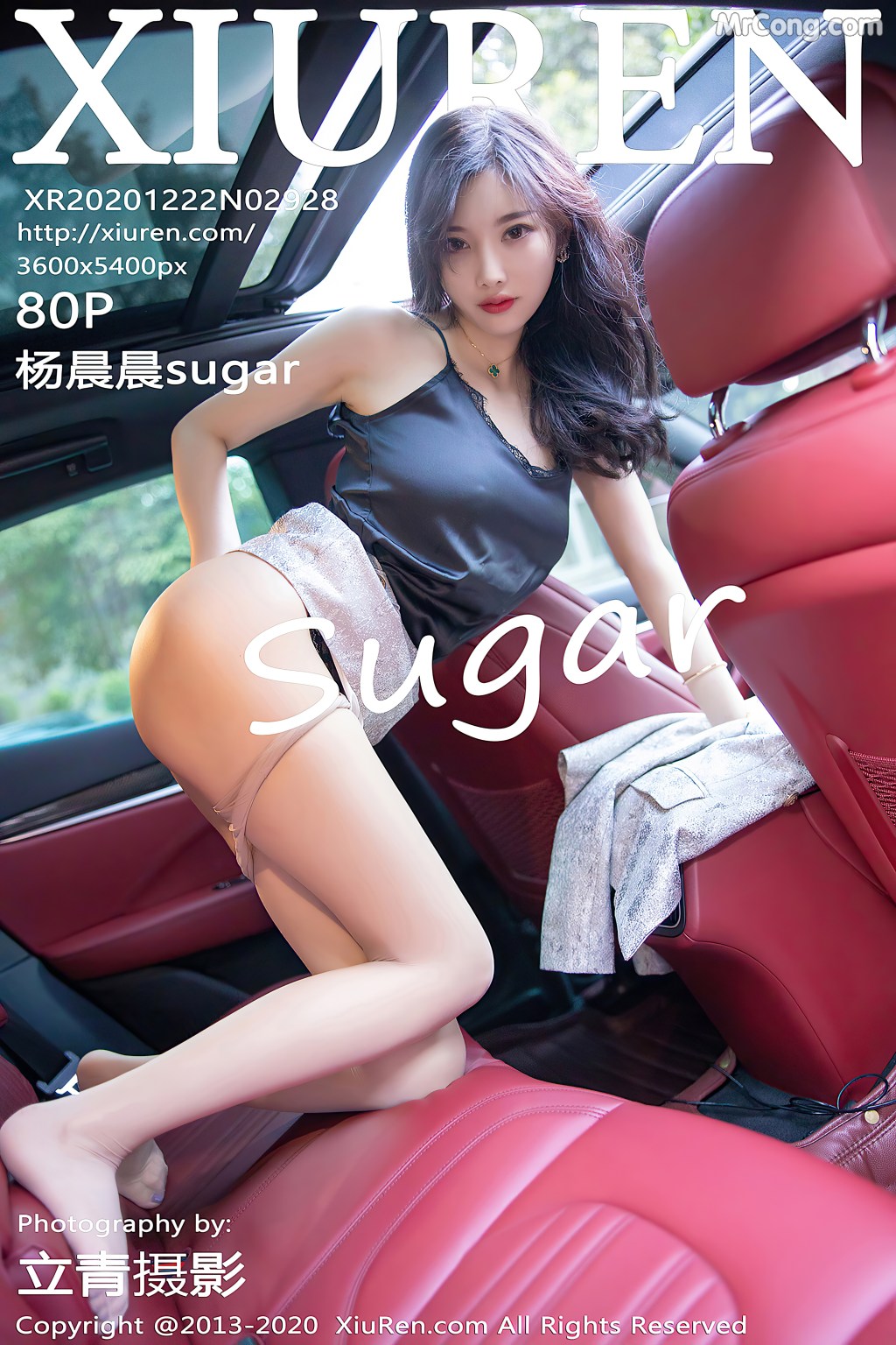 [XIUREN] No.2928 Yang Chen Chen 杨晨晨sugar Cover Photo