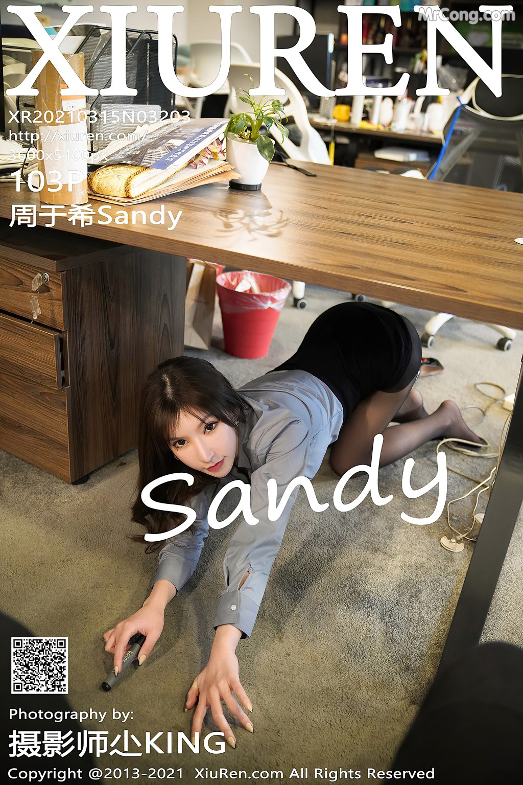 [XIUREN] No.3203 Zhou Yuxi 周于希Sandy Cover Photo