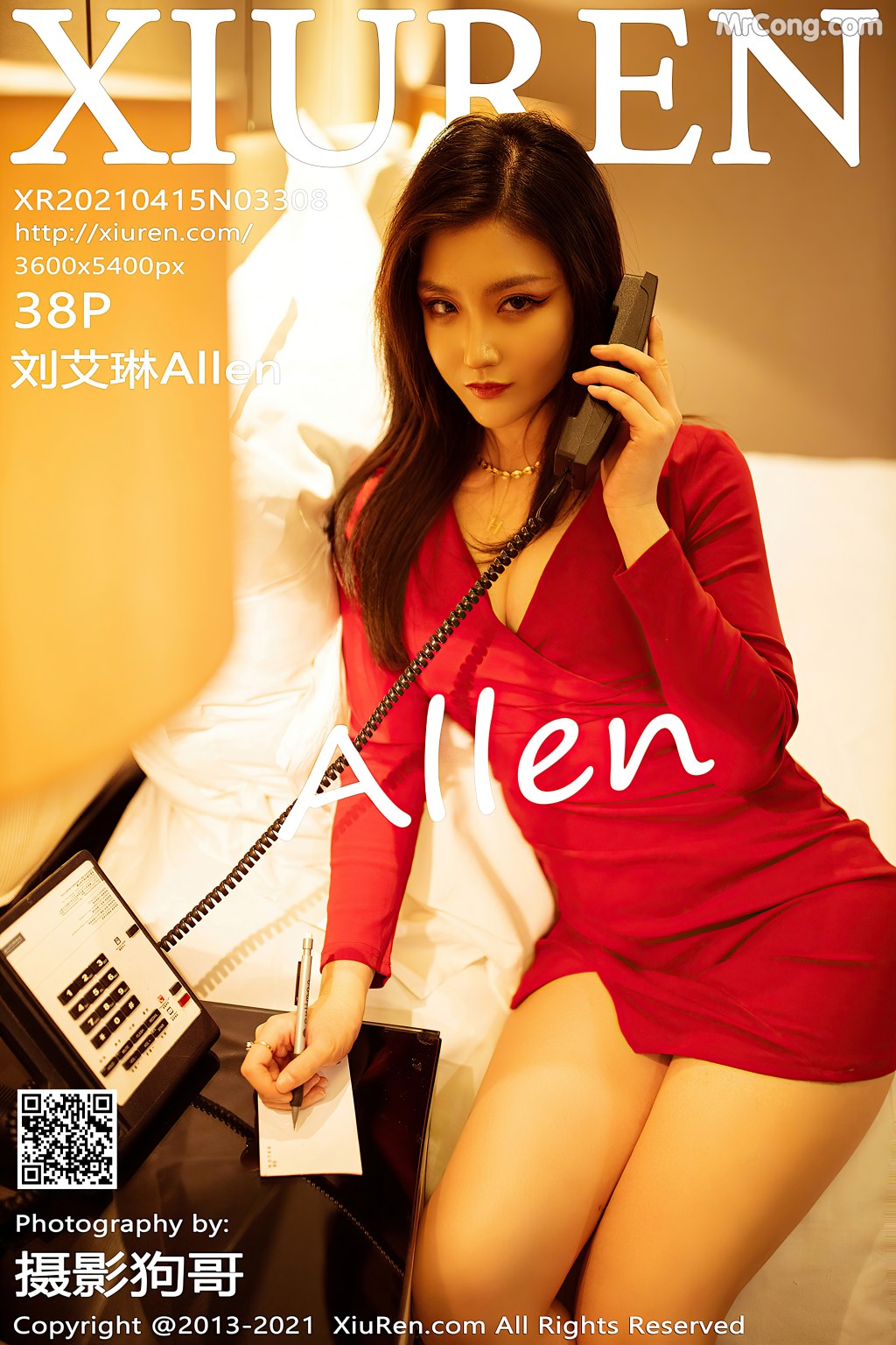 [XIUREN] No.3308 刘艾琳Allen Cover Photo