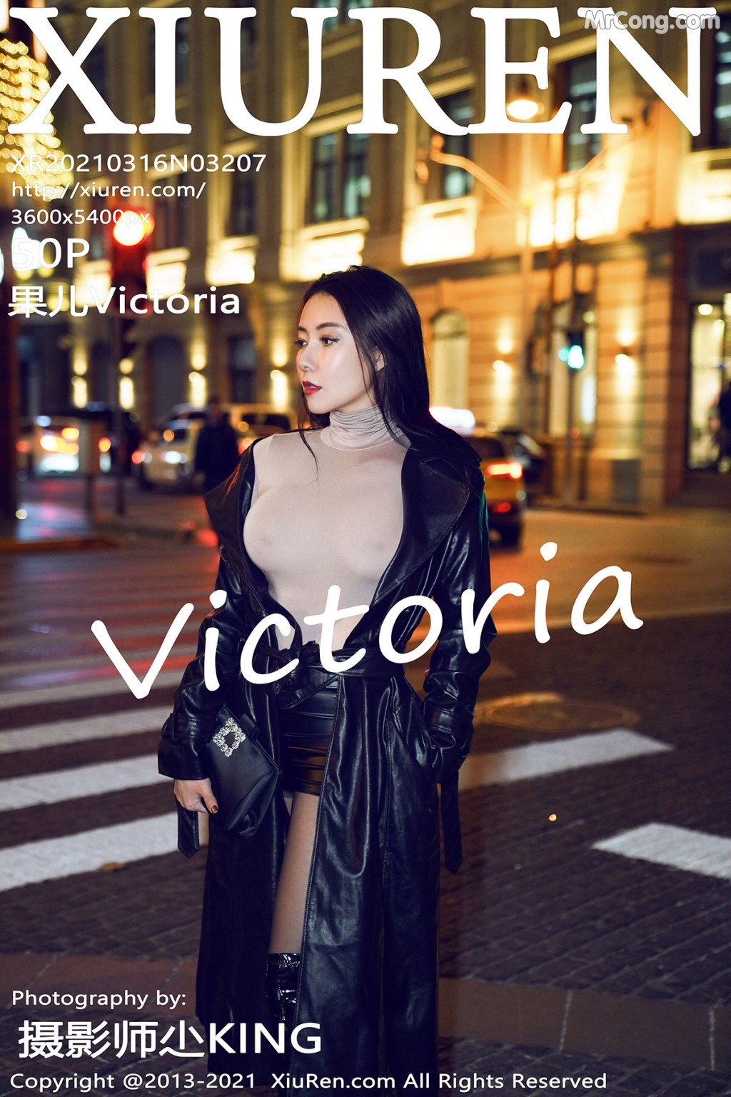 [XIUREN] No.3207 Victoria 果儿 Cover Photo