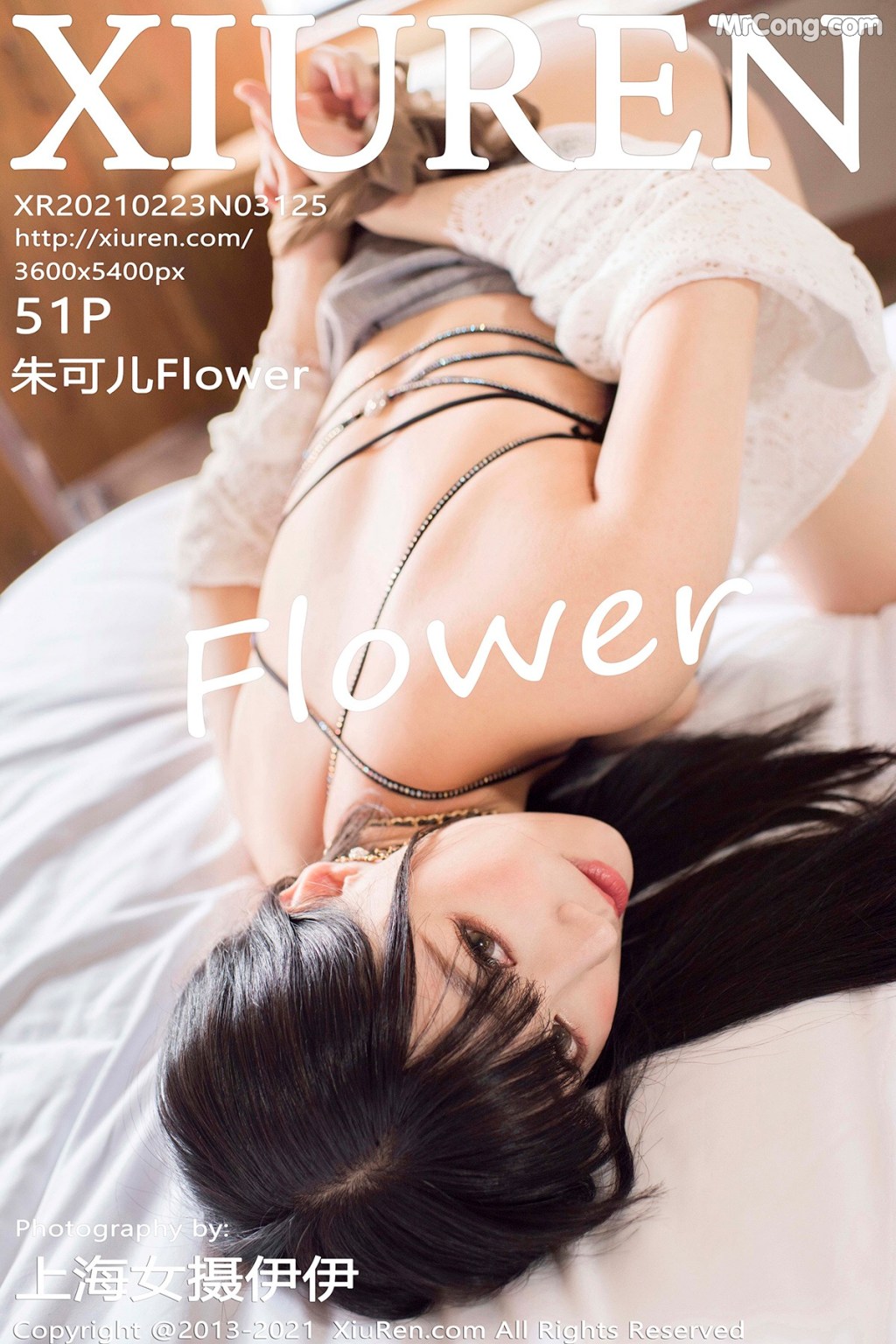 [XIUREN] No.3125 Zhu Ke Er 朱可儿Flower Cover Photo