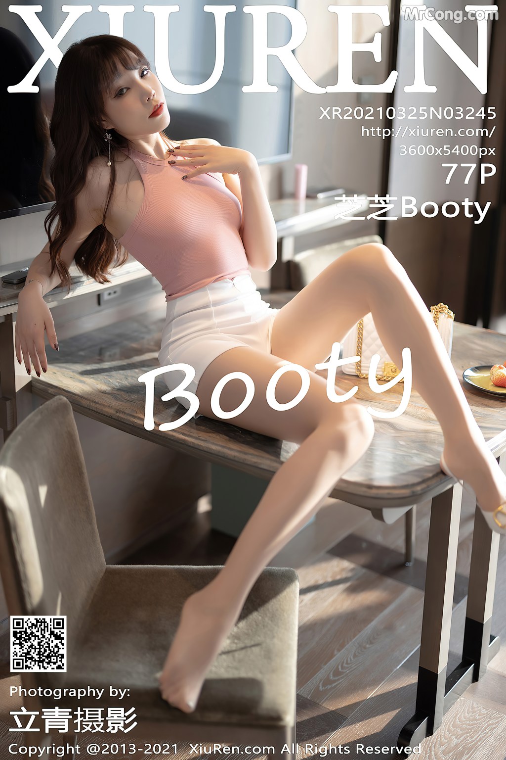 [XIUREN] No.3245 Booty 芝芝 Cover Photo