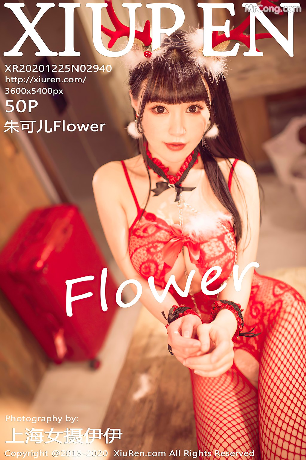 [XIUREN] No.2940 Zhu Ke Er 朱可儿Flower Cover Photo