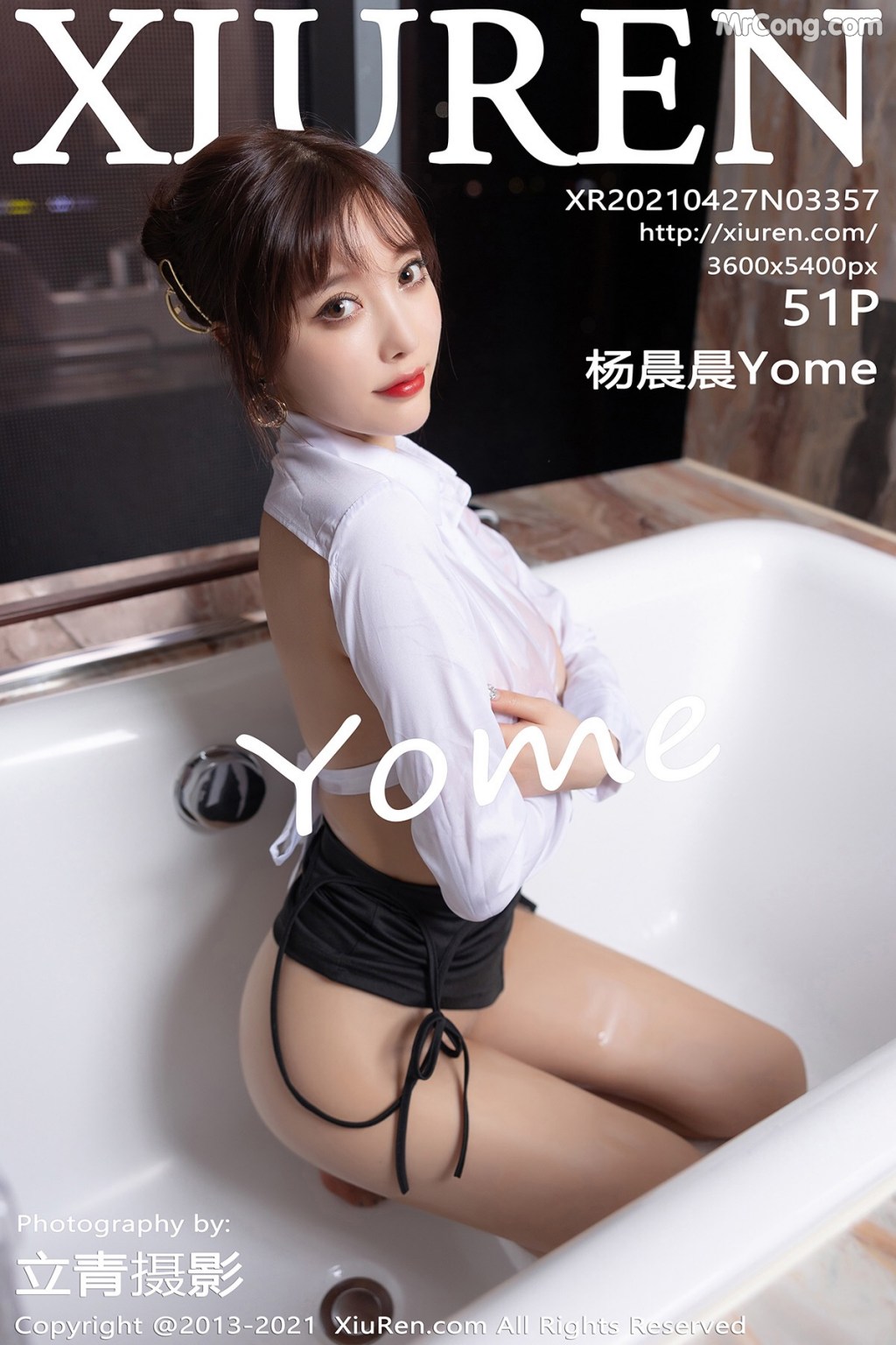 [XIUREN] No.3357 Yang Chen Chen 杨晨晨sugar (Yang Chen Chen 杨晨晨Yome) Cover Photo