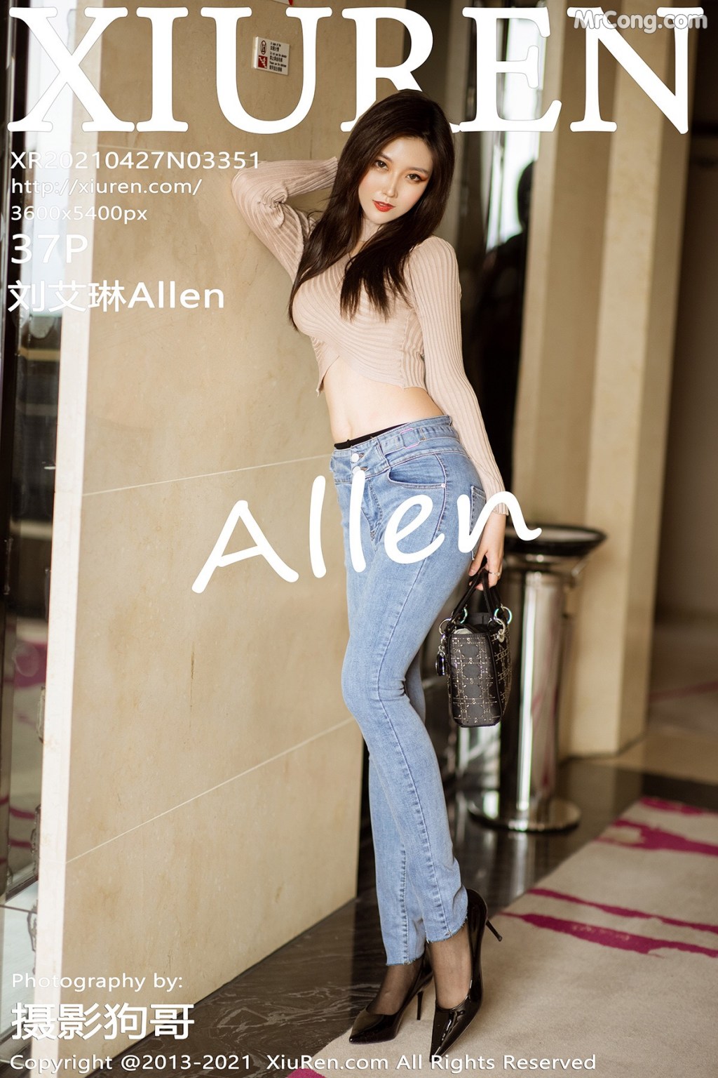 [XIUREN] No.3351 刘艾琳Allen