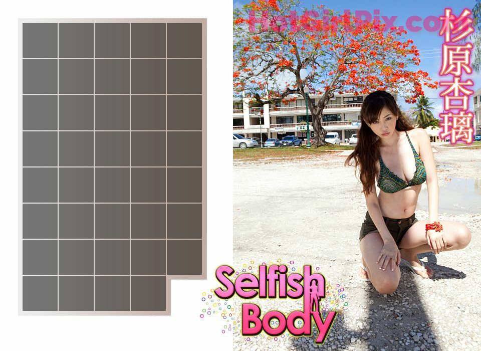 [Image.tv] Anri Sugihara "Selfish Body"
