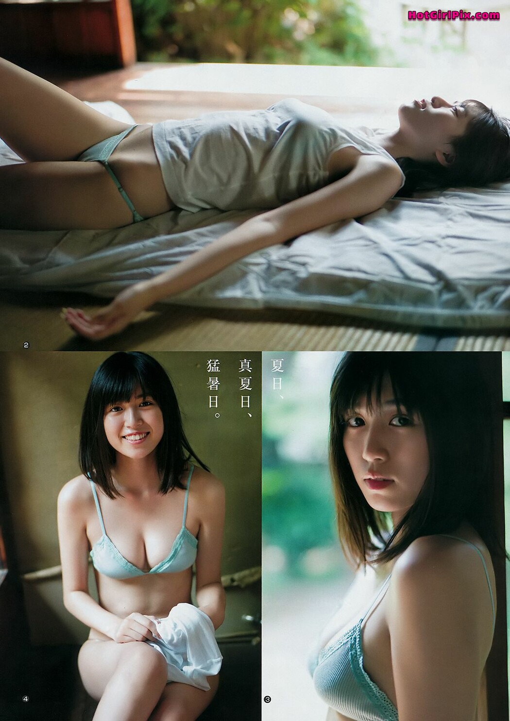 [FRIDAY] Kitazu Yui - "Superbest beauty ボディ18 years old"