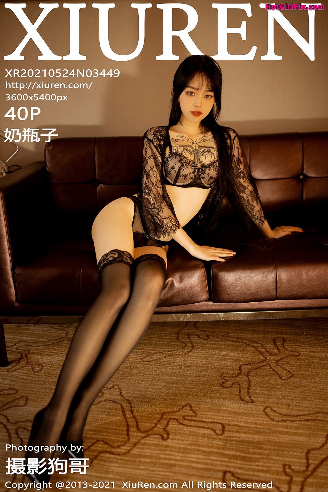[XIUREN] No.3449 Nai Ping Zi 奶瓶子 Cover Photo