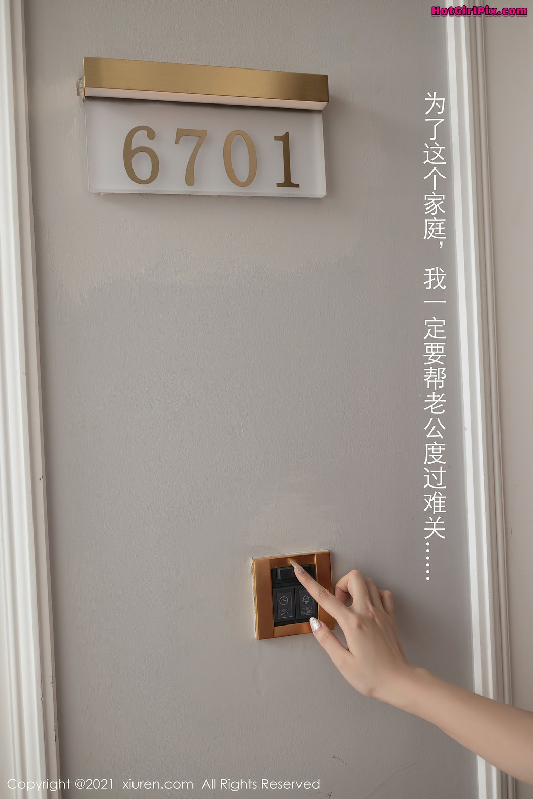 [XIUREN] No.3668 安然Maleah