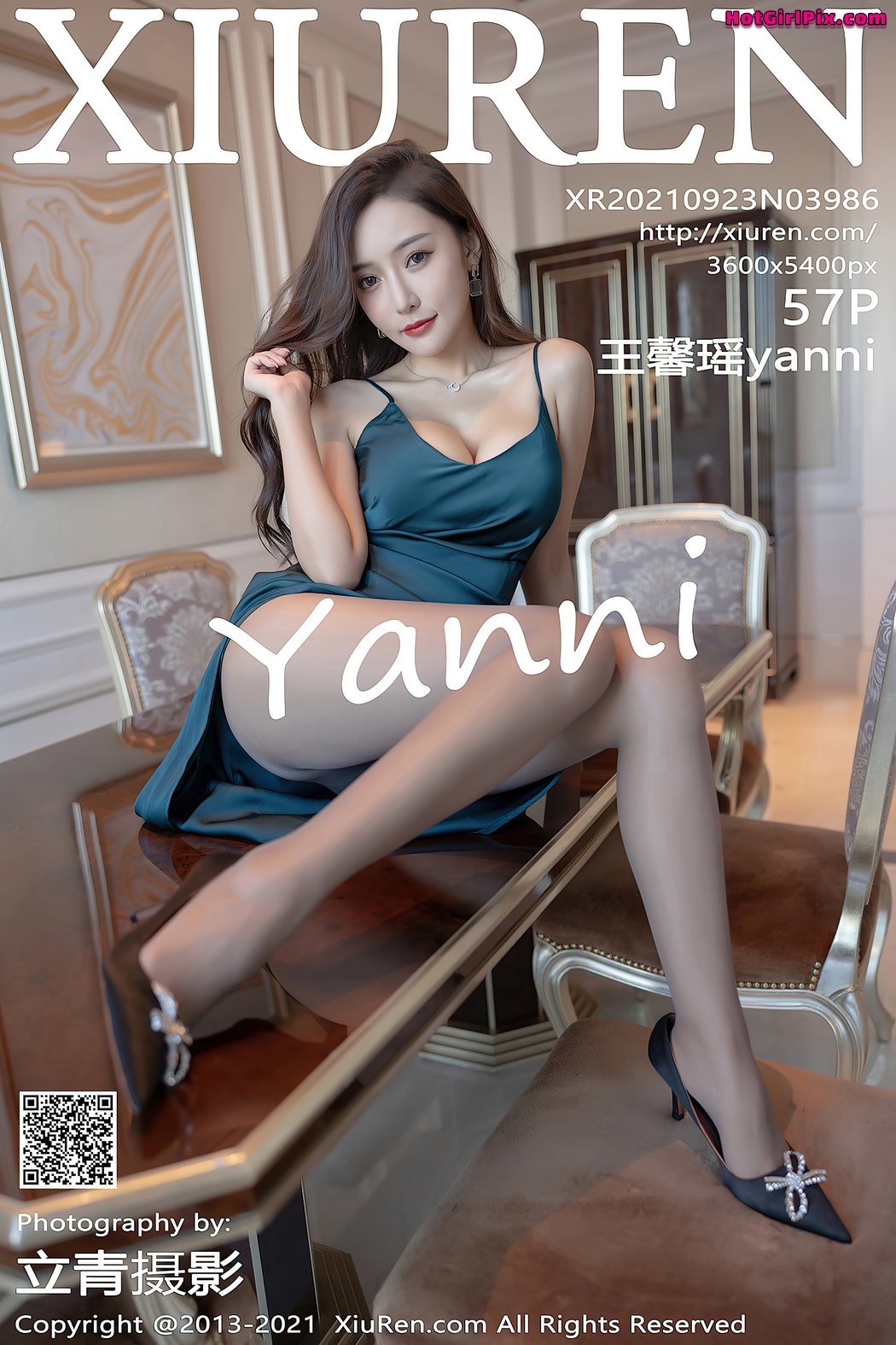 [XIUREN] No.3986 Wang Xin Yao 王馨瑶yanni Cover Photo