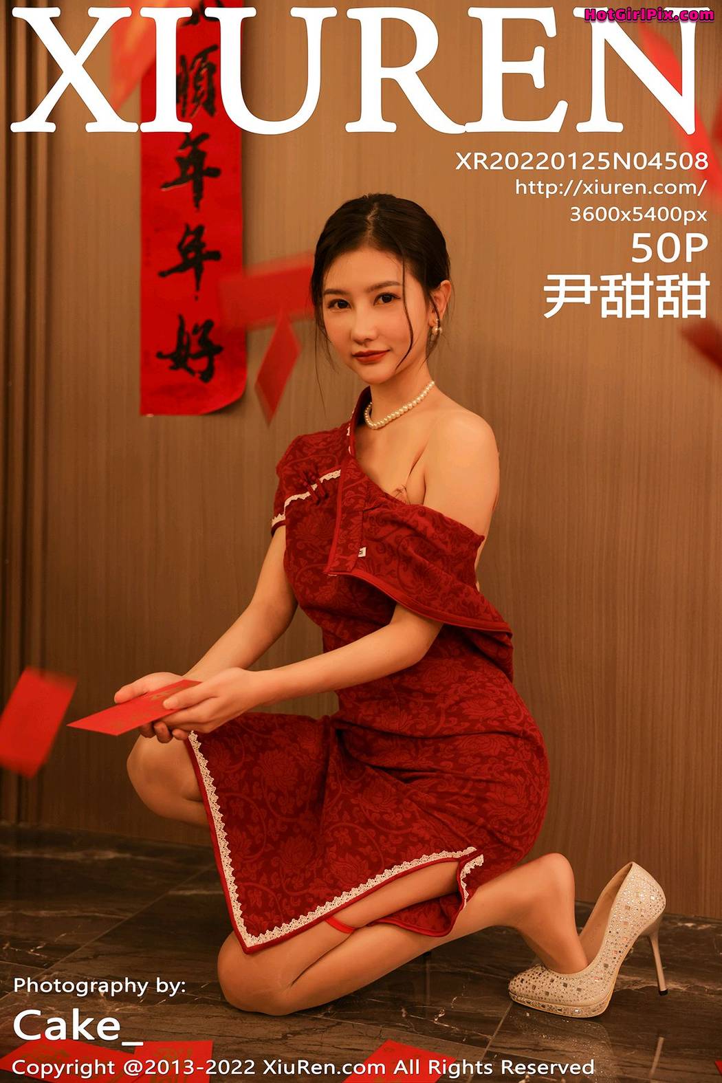 [XIUREN] No.4508 Yin Tian Tian 尹甜甜 Cover Photo