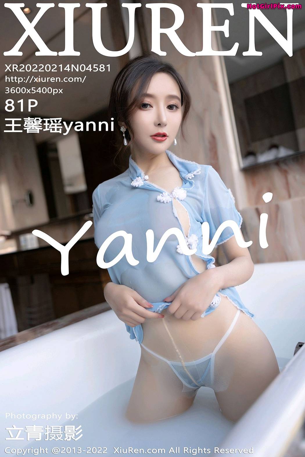 [XIUREN] No.4581 Wang Xin Yao 王馨瑶yanni Cover Photo