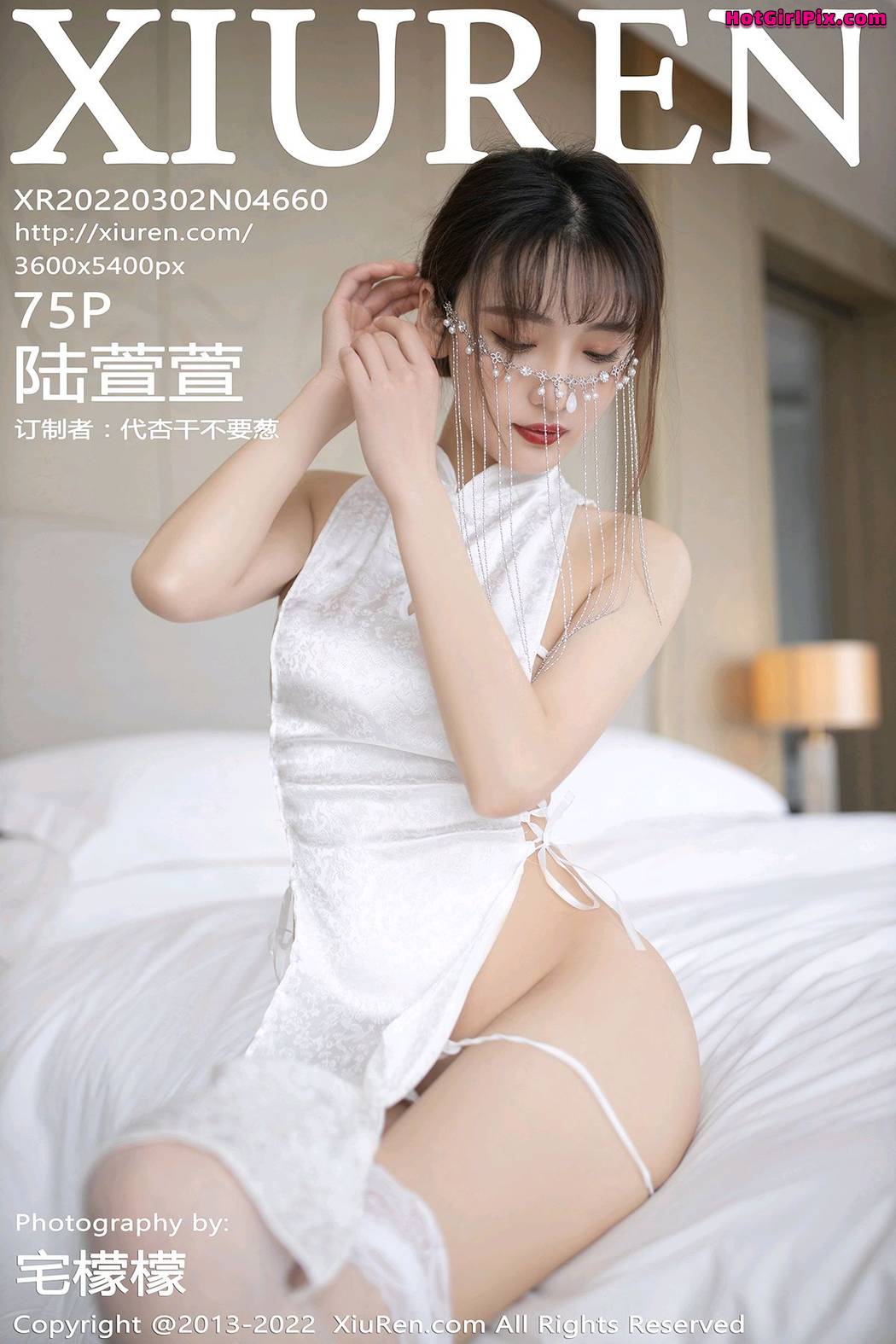 [XIUREN] No.4660 Lu Xuan Xuan 陆萱萱 Cover Photo