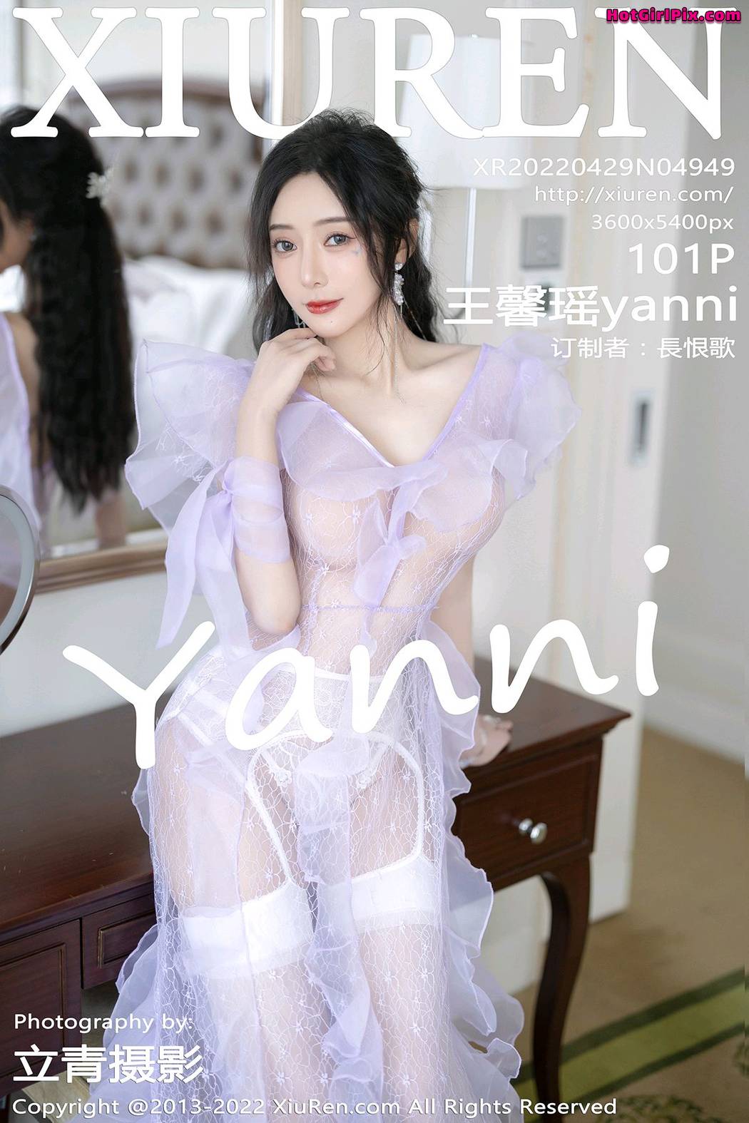 [XIUREN] No.4949 Wang Xin Yao 王馨瑶yanni