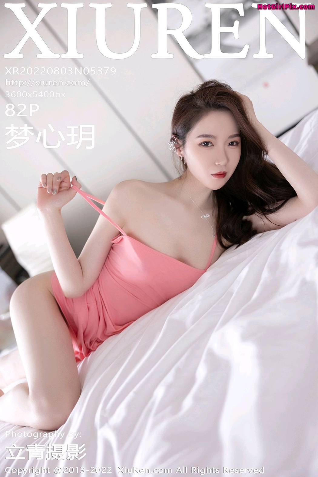 [XIUREN] No.5379 Meng Xin Yue 梦心玥 Cover Photo