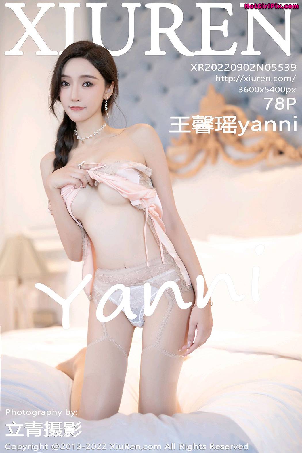 [XIUREN] No.5539 Wang Xin Yao 王馨瑶yanni Cover Photo