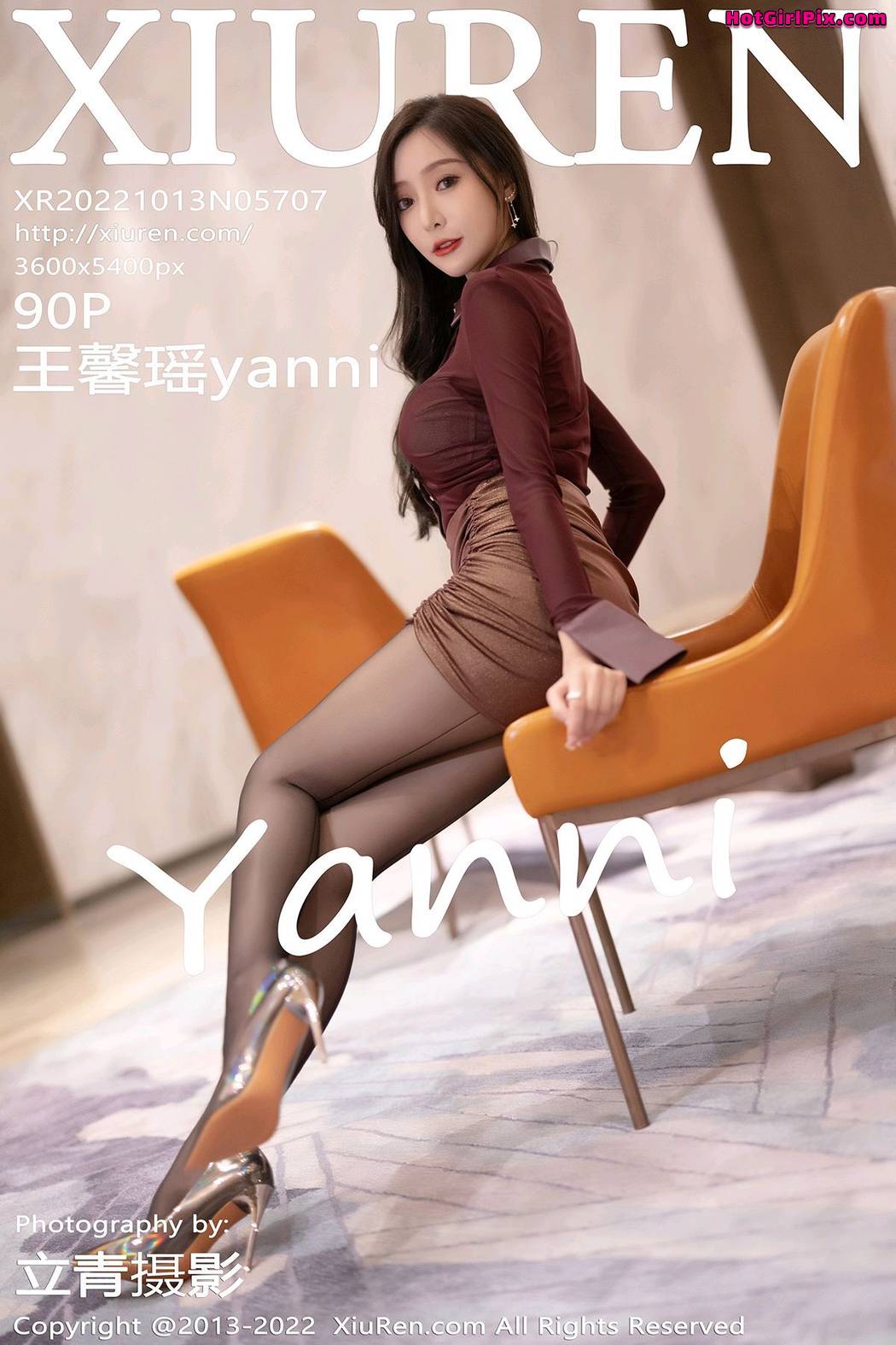 [XIUREN] No.5707 Wang Xin Yao 王馨瑶yanni Cover Photo