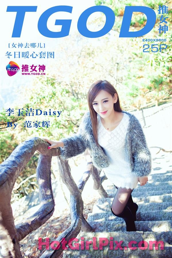 [TGOD] 2014-11-27 Li Yujie 李玉洁Daisy Cover Photo