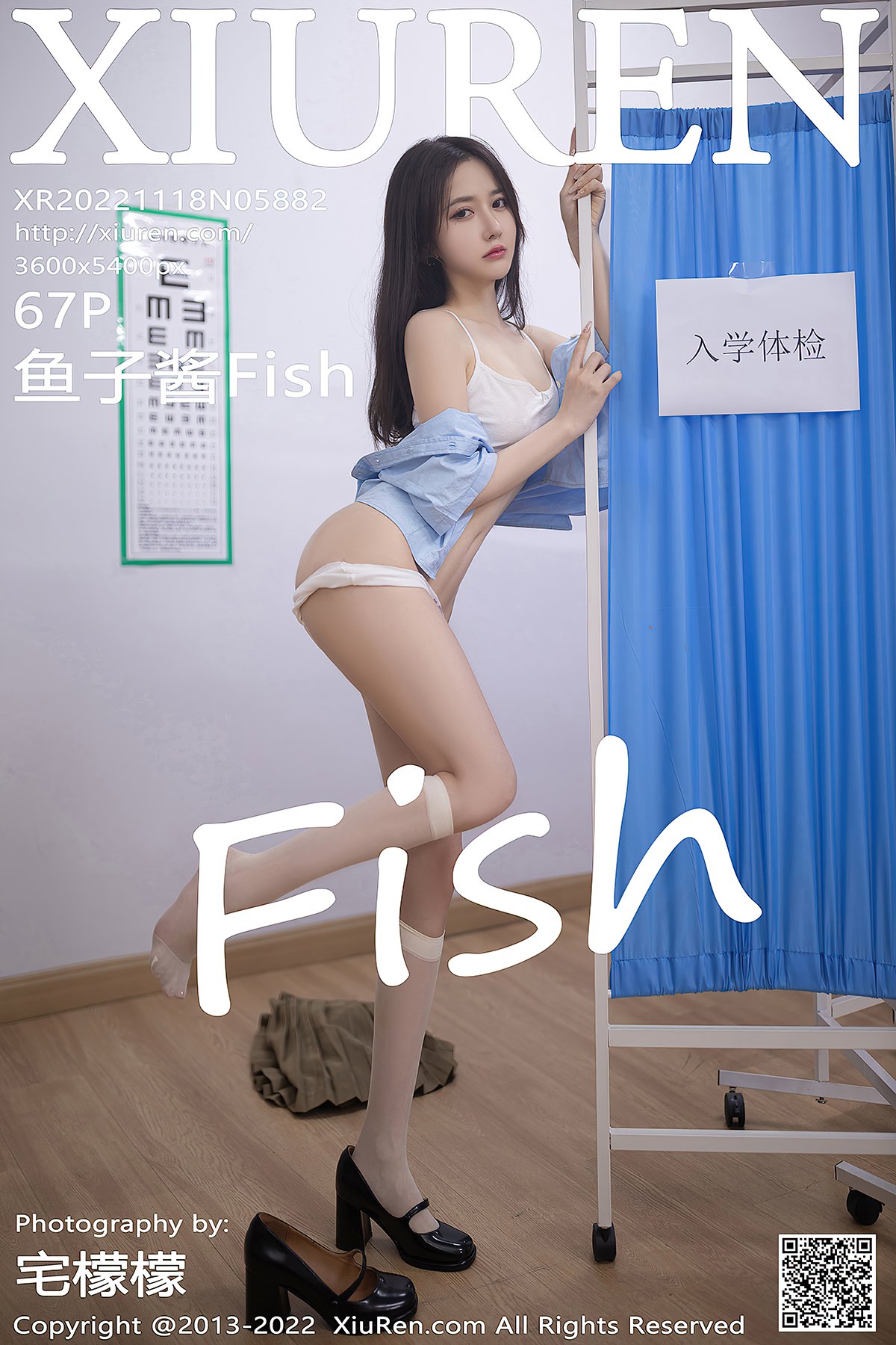 [XIUREN] No.5882 鱼子酱Fish Cover Photo
