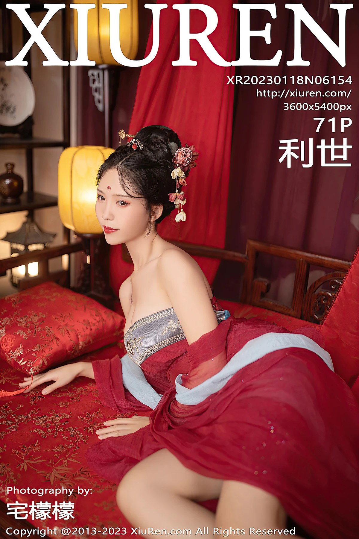 [XIUREN] No.6154 Li Shi 利世 Cover Photo
