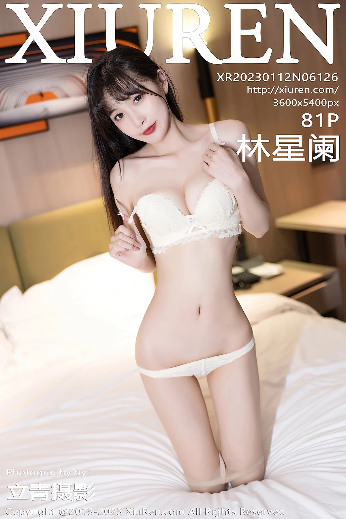 [XIUREN] No.6126 Lin Xing Lan 林星阑 Cover Photo